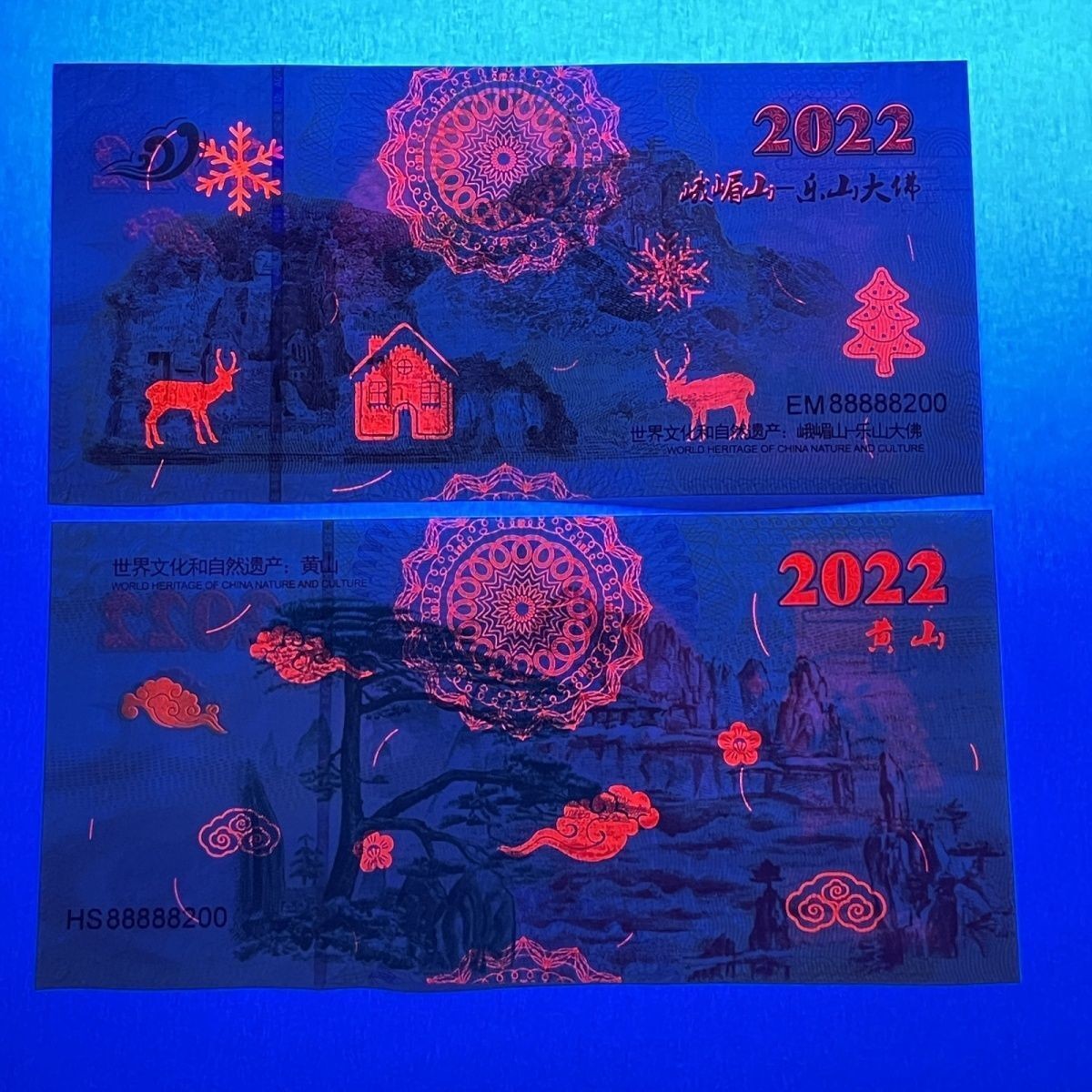 Set of 4 China 5 Yuan Commemorative Banknotes UNESCO Mount Temple of Heaven UNC