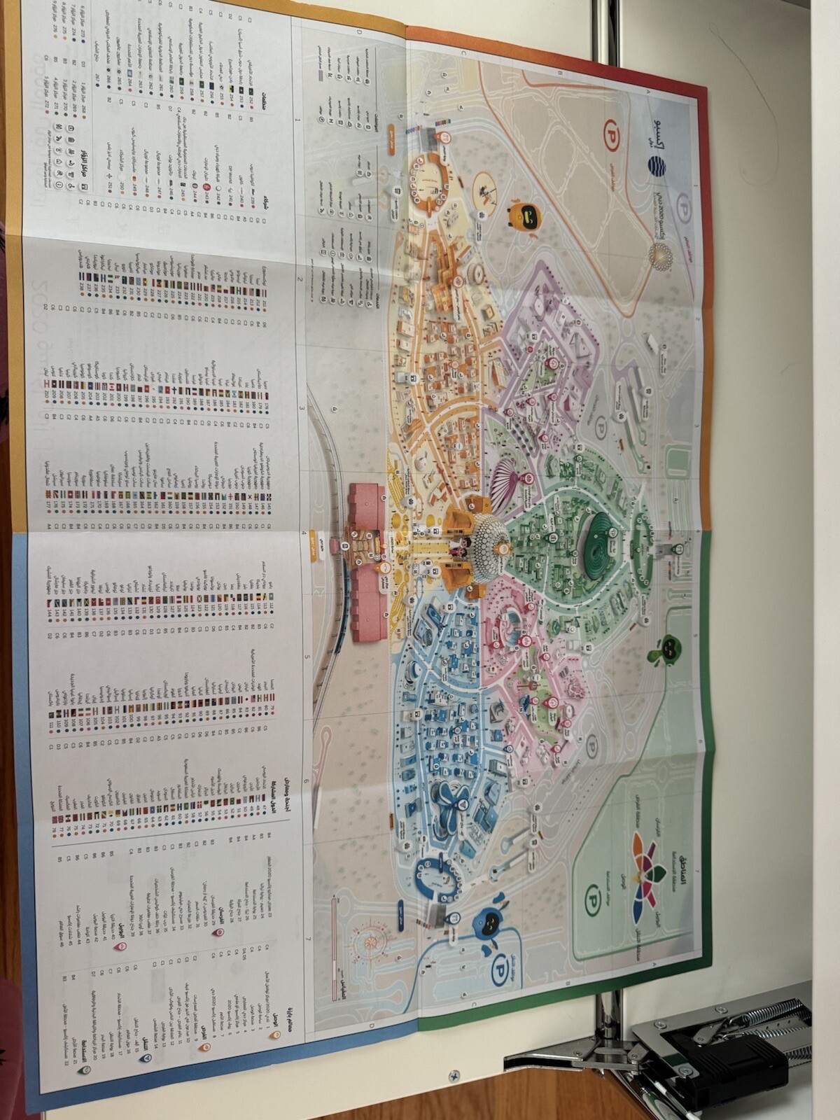 Uae EXPO 2020 Dubai Official Map English & Arabic US SELLER