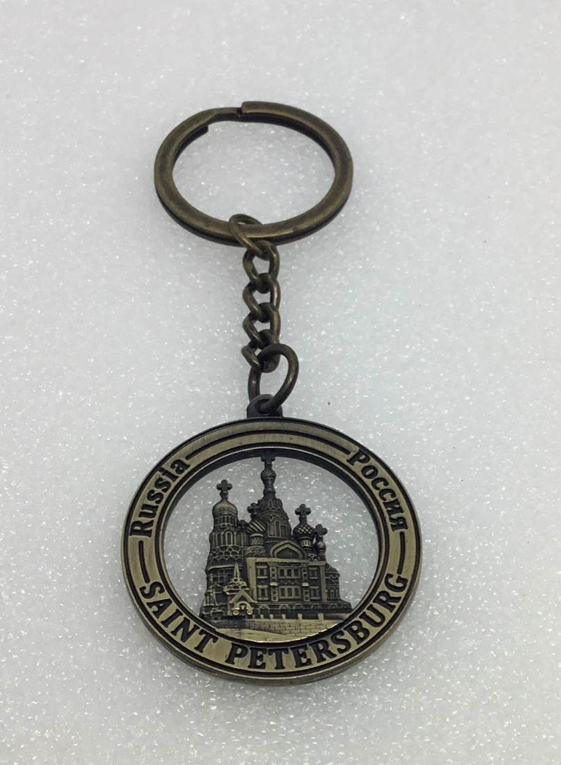 Saint Petersburg Russia Keychain Souvenir Metal Collectible