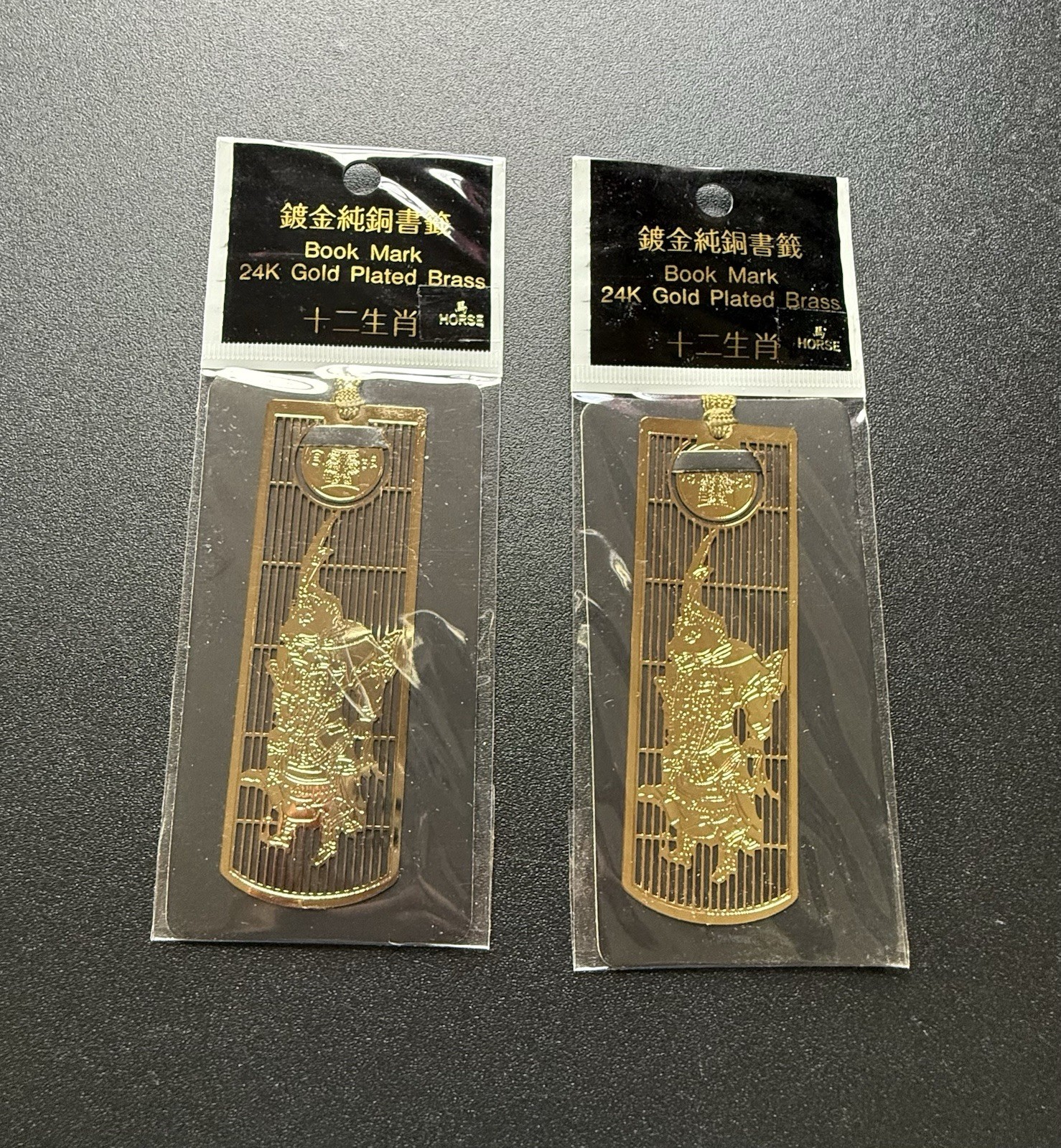 National Palace Museum Taiwan 24K Gold Plated Brass Book Mark Lot of 2 (Horse)