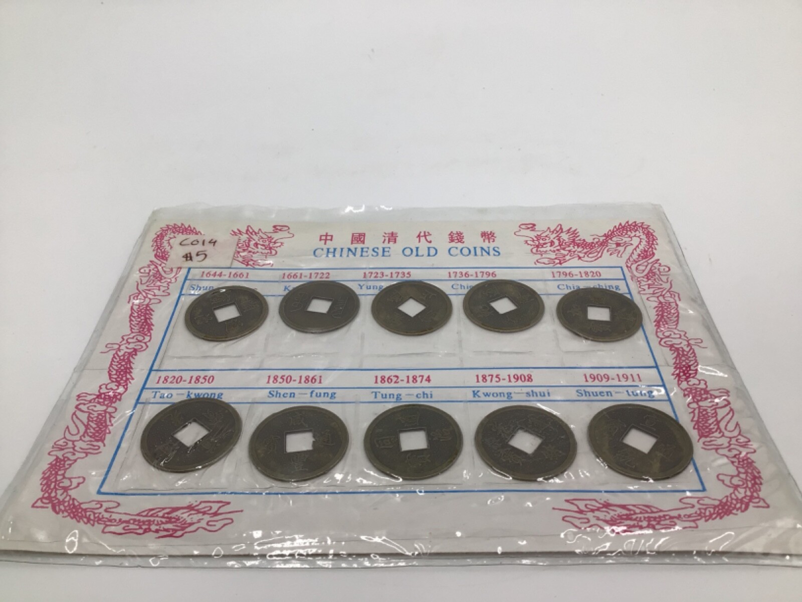 Chinese Old Coins 10 Coins Ancient Cash Dated A.D. 1644 To 1911
