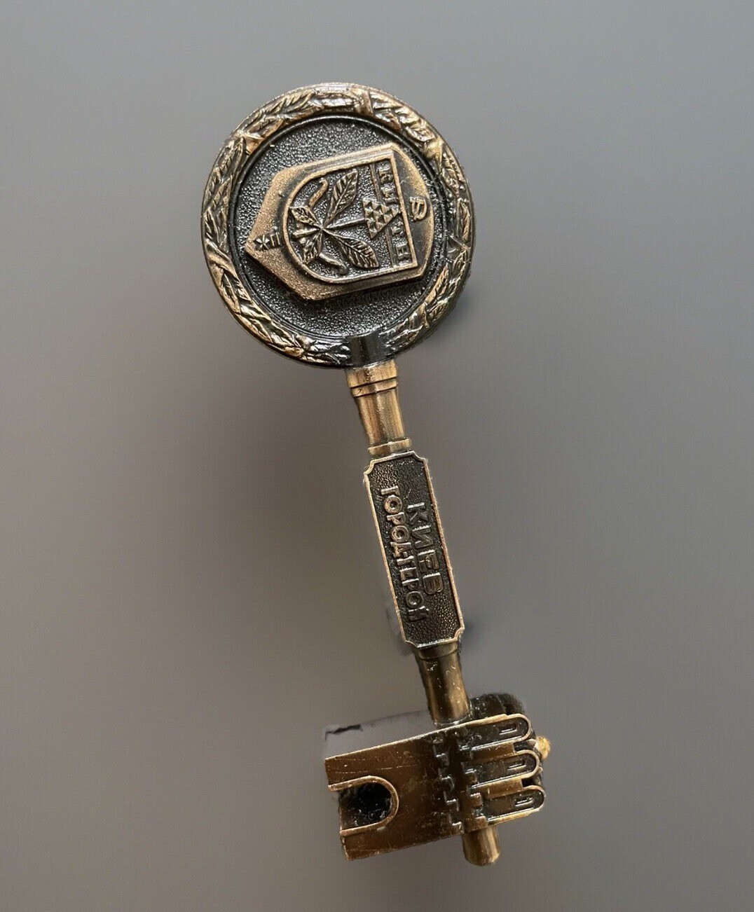 Rare Skeleton Key 1982 Souvenir USSR SOVIET Kyiv Kiev 1500 years