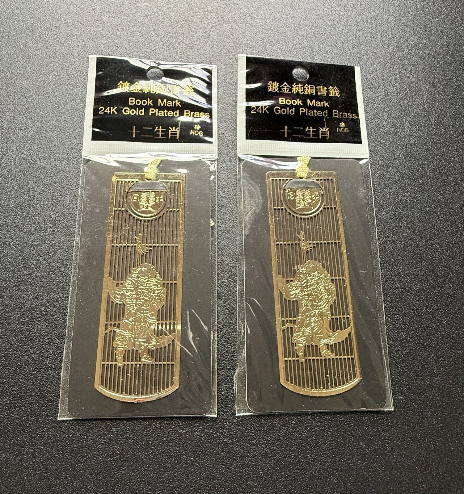 National Palace Museum Taiwan 24K Gold Plated Brass Book Mark Lot of 2 (Hog)