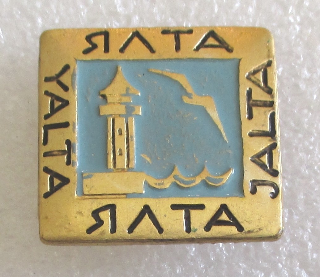 City of Yalta, Crimea Tourist Travel Souvenir Collector Pin – Ukraine Russia