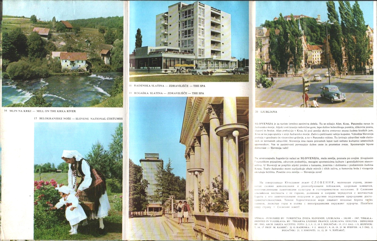 1960s SLOVENIJA, YUGOSLAVIA vintage tourism brochure NOW SLOVENIA Historic City