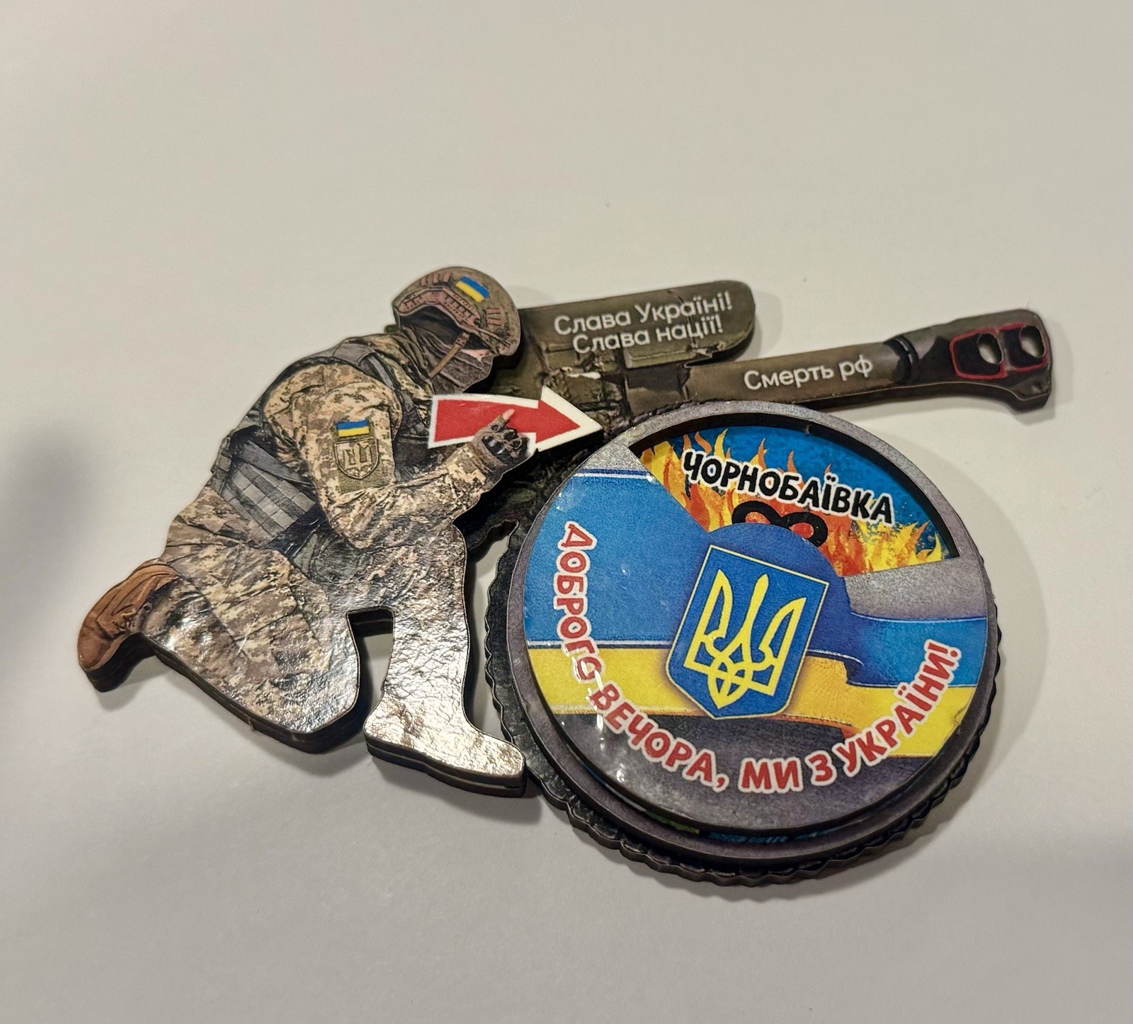 🇺🇦 Ukraine Chornobaivka Soldier Magnet – “Glory to Ukraine” Military Souvenir