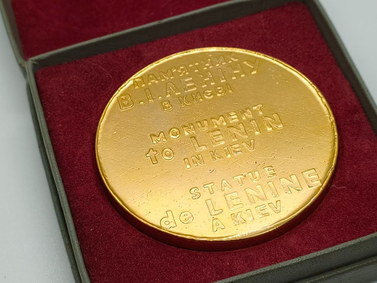Ukrainian Soviet Table Medal Monument to Lenin in Kiev 1970 Rare USSR Vintage