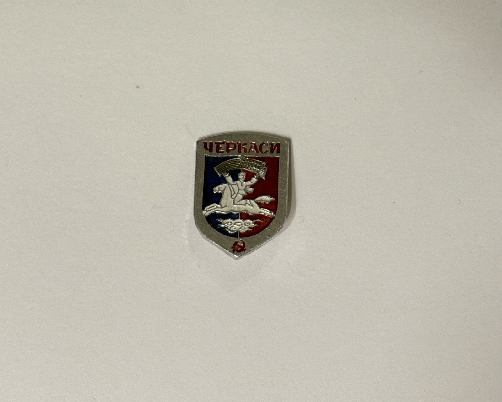 Vintage Cherkasy Russia Ukraine Red Souvenir Pin USSR 1980s