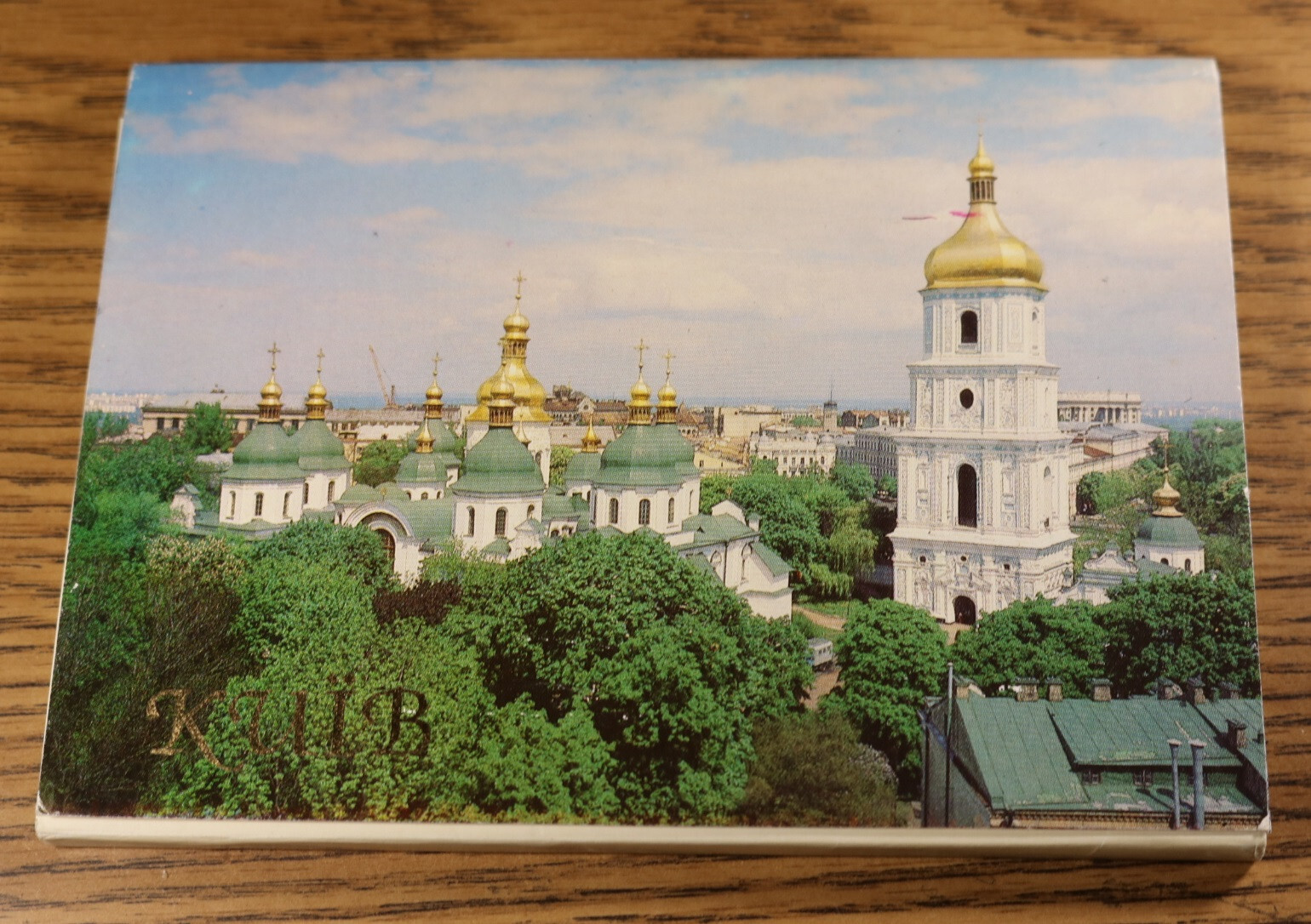 Keiv Київ Travel 25 Photo Card Folio Souvenir 1996 Ukraine Kyiv