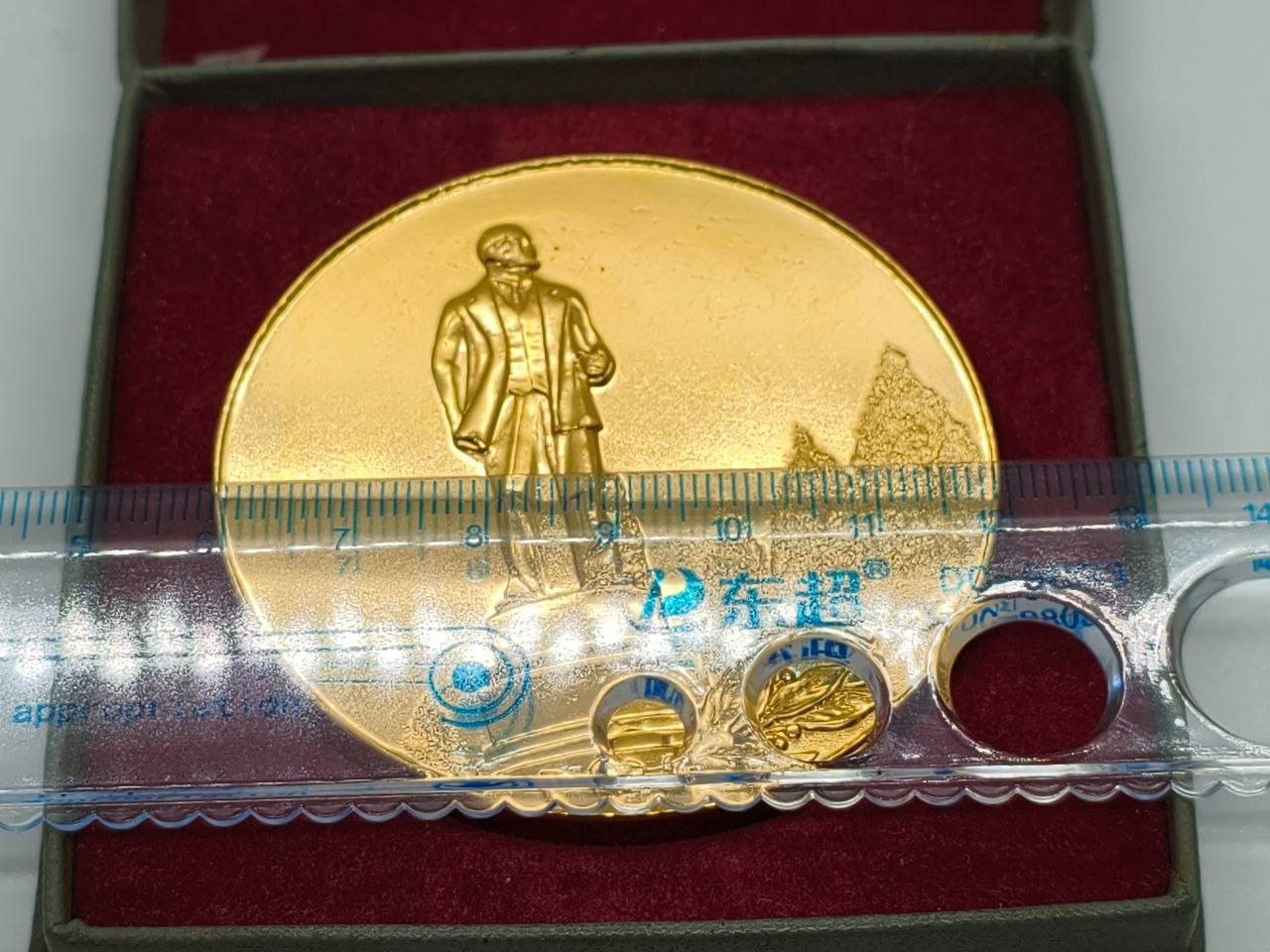 Ukrainian Soviet Table Medal Monument to Lenin in Kiev 1970 Rare USSR Vintage
