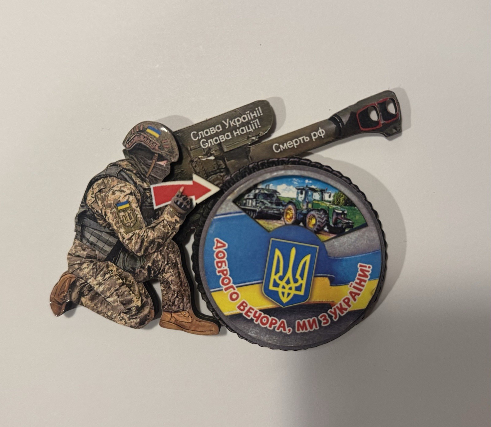 🇺🇦 Ukraine Chornobaivka Soldier Magnet – “Glory to Ukraine” Military Souvenir