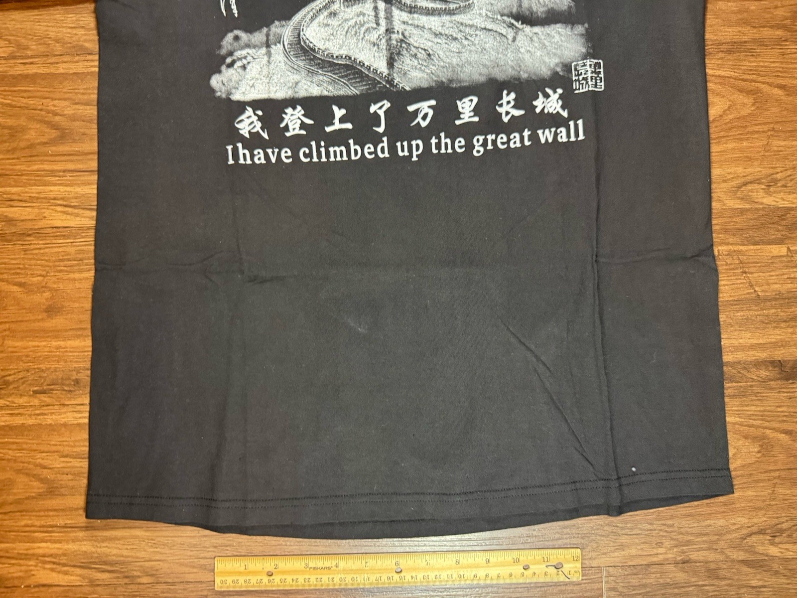 I Have Climbed The Great Wall Of China Souvenir T-shirt