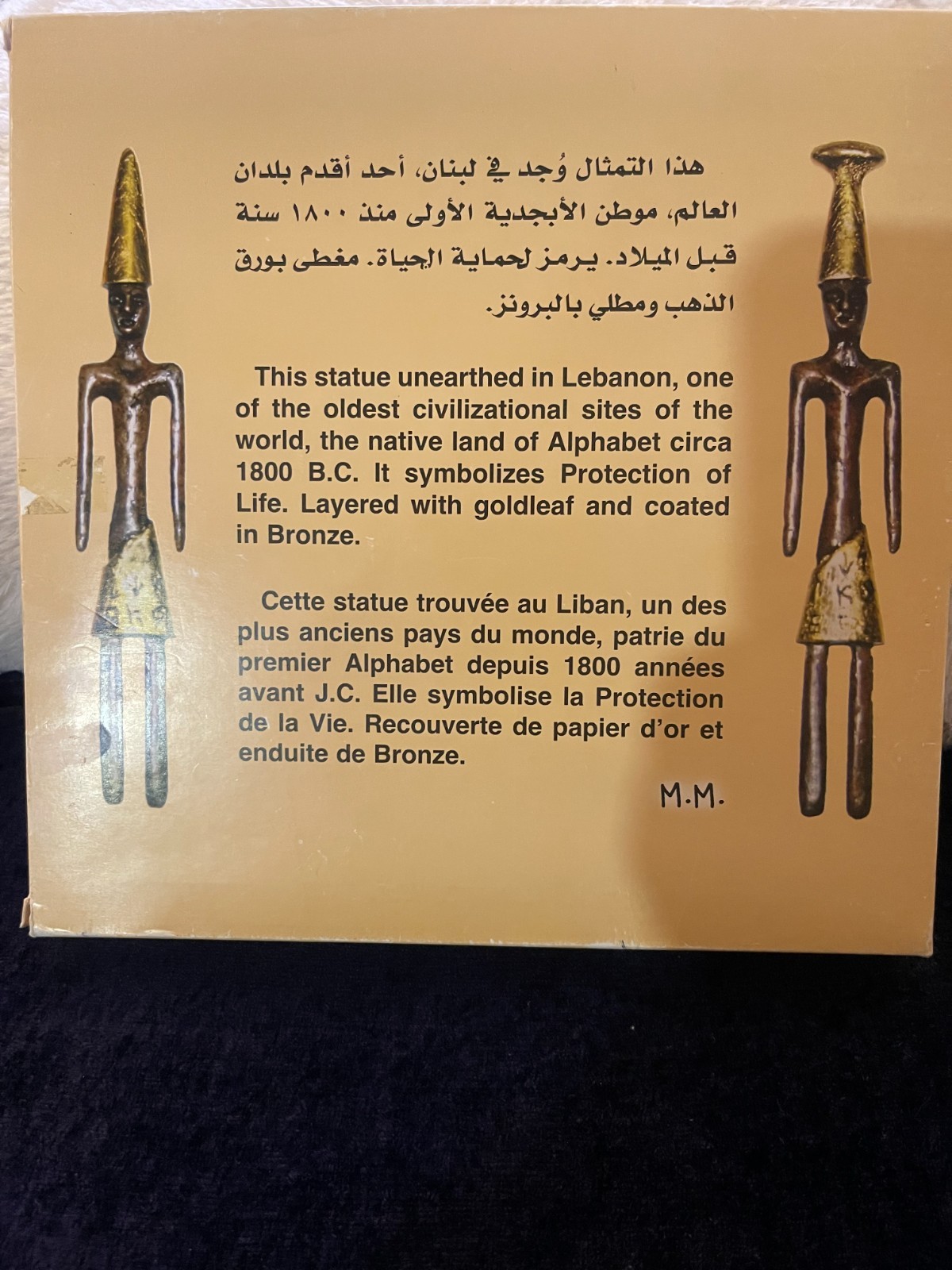 Handmade wooden luxurious Phoenician souvenir