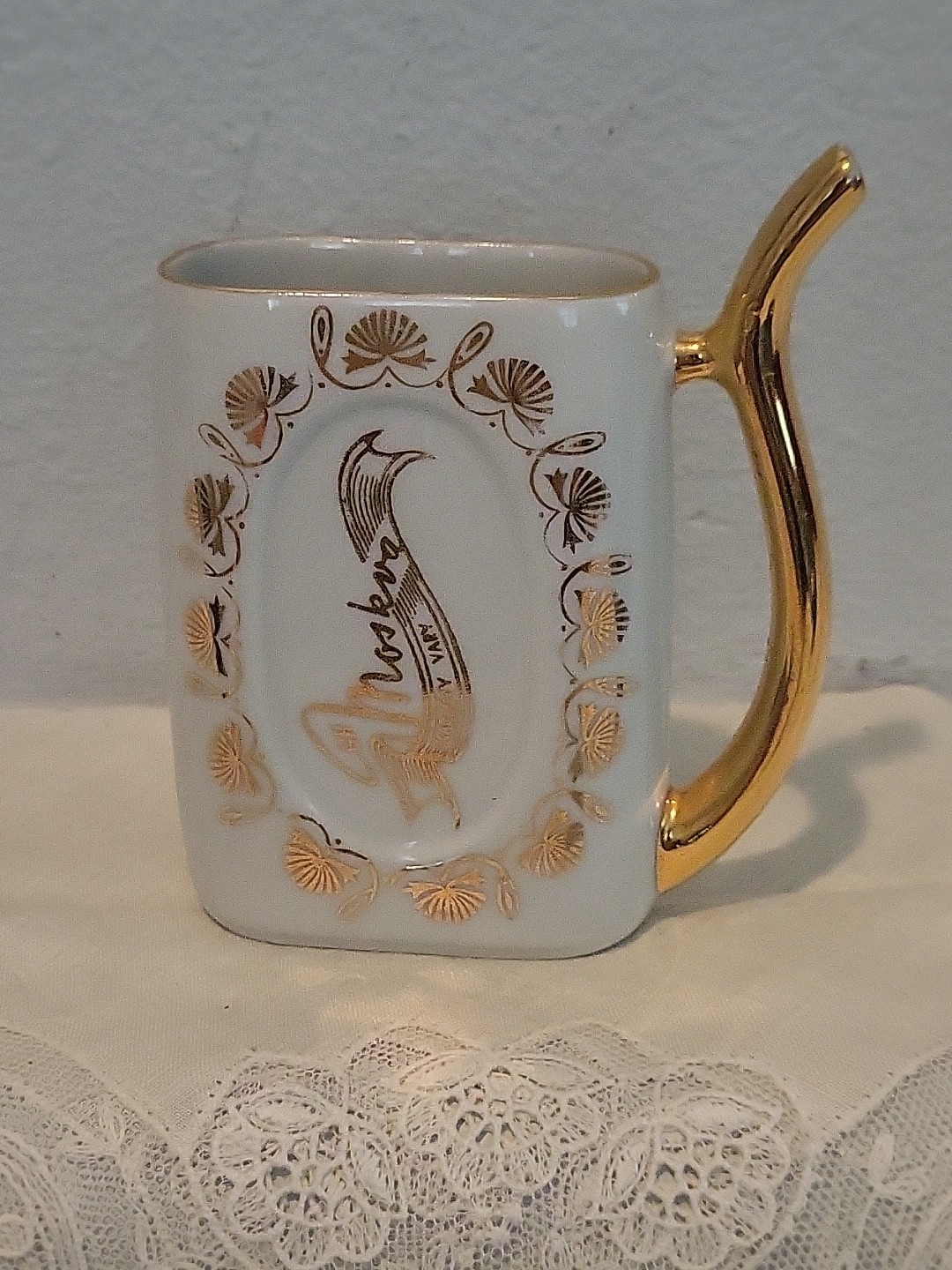 Grand Hotel MOSKVA Vintage Creamer Server Karlovy Vary, Czechoslovakia