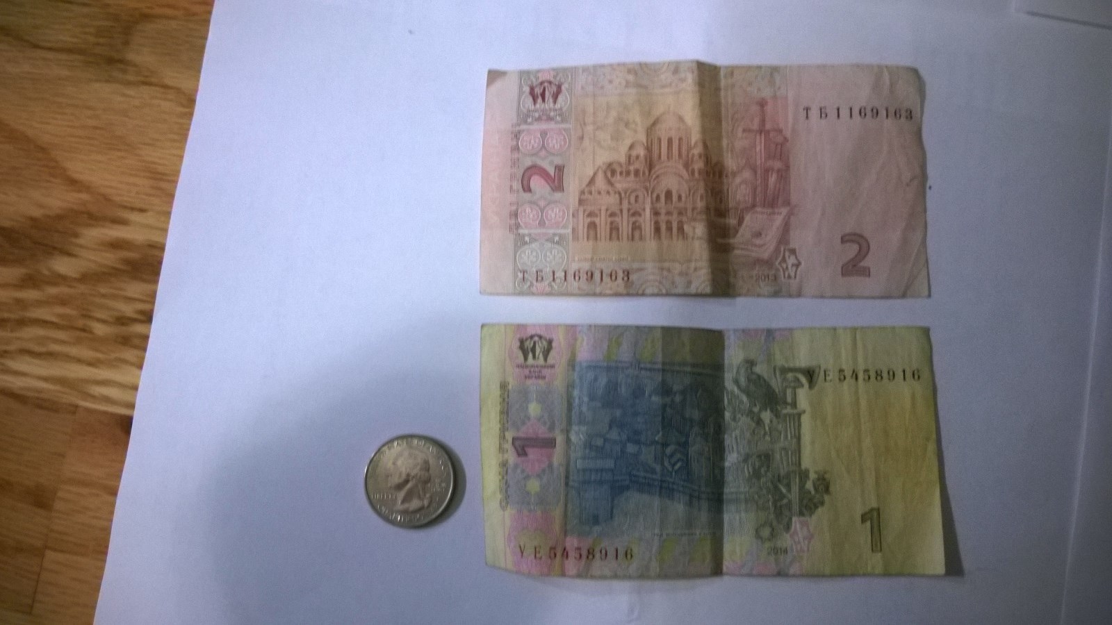 UKRAINIAN PAPER MONEY 1 & 2 HRYVNIA