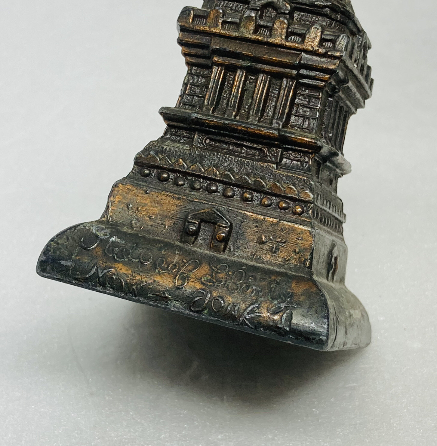 Vintage 1980s Bronze Statue Of Liberty Figurine 5” Unique Flames Art Decor X