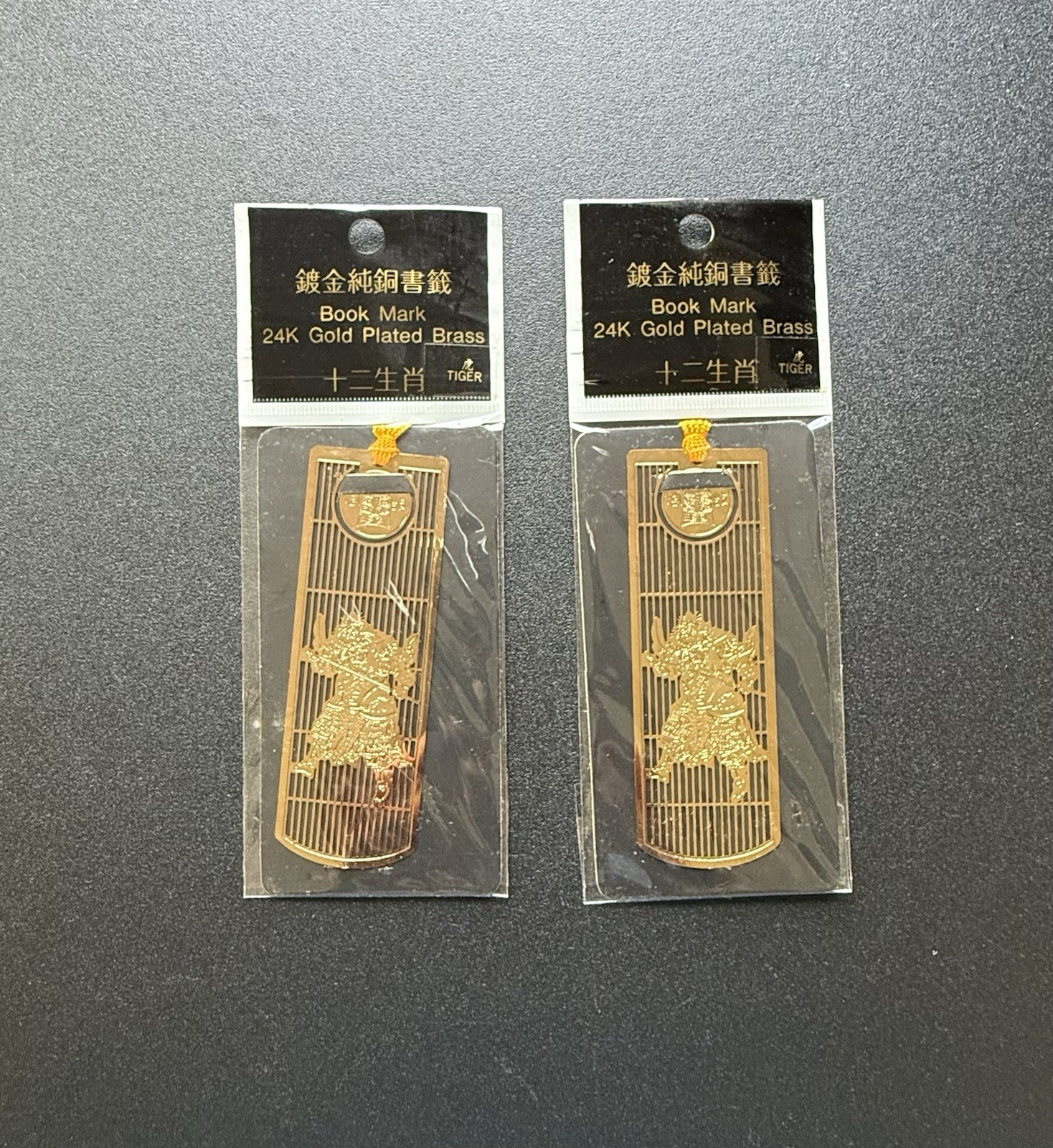 National Palace Museum Taiwan 24K Gold Plated Brass Book Mark Lot of 2 (Tiger)