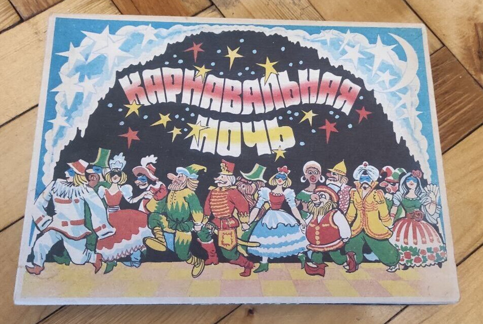 Matches Soviet USSR Propaganda Happy New Year carnival night