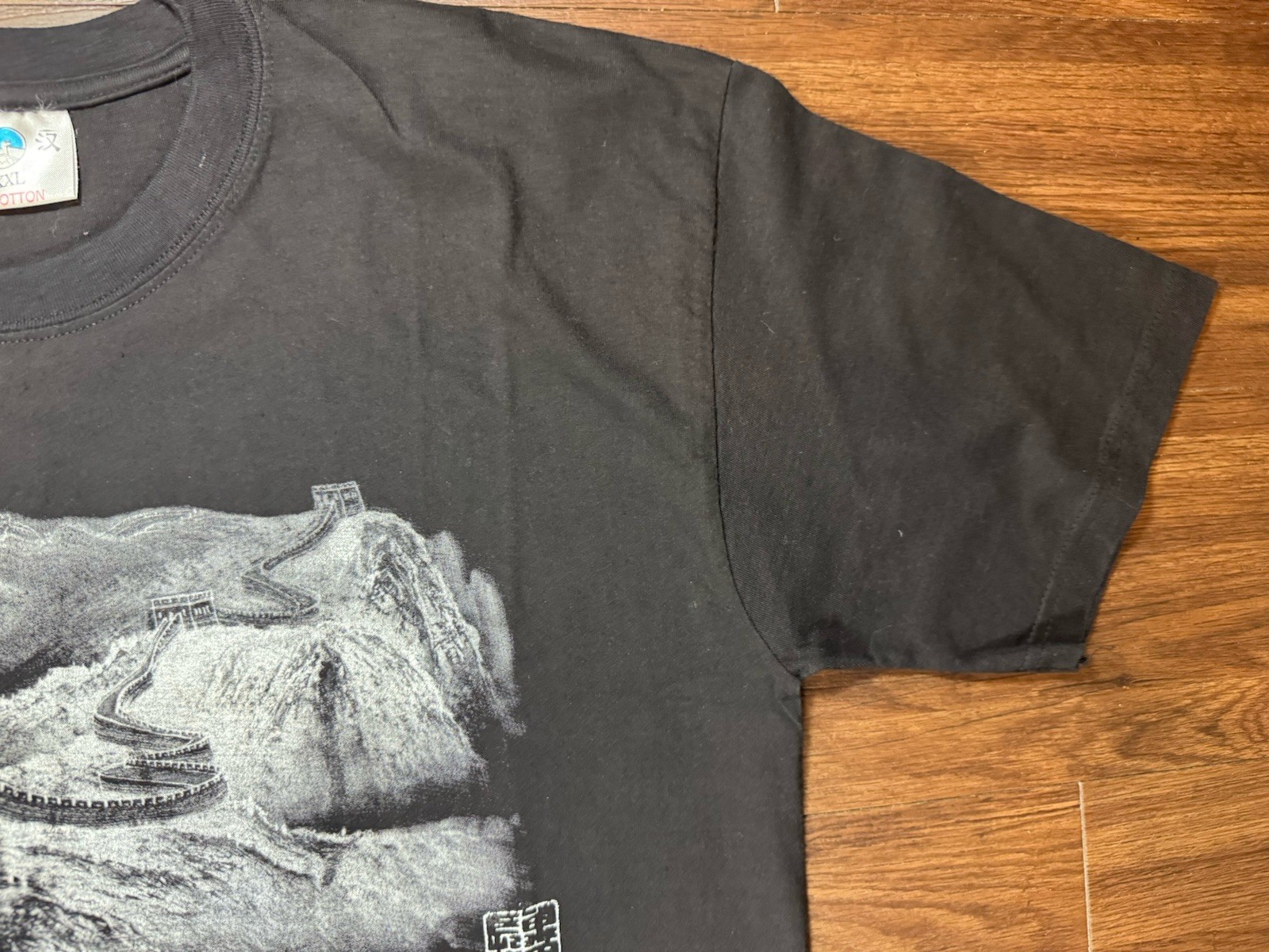 I Have Climbed The Great Wall Of China Souvenir T-shirt