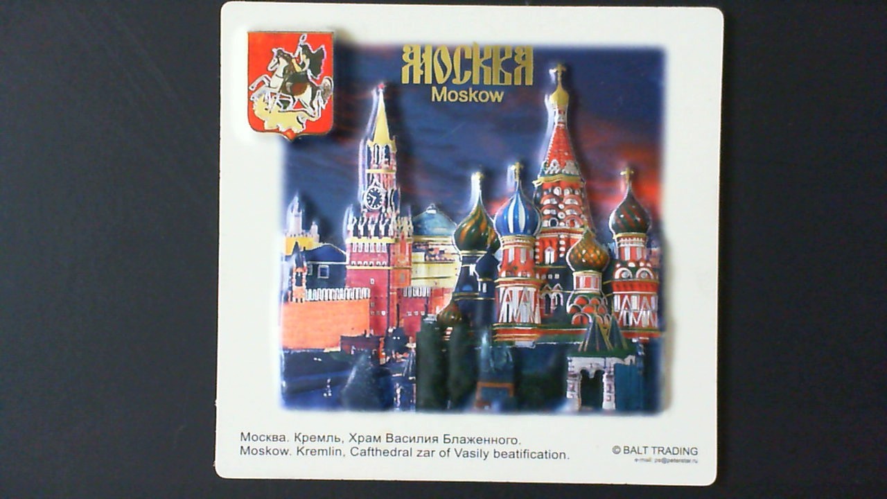 Moscow Russia Magnet! Russian Slavic Eastern Europe