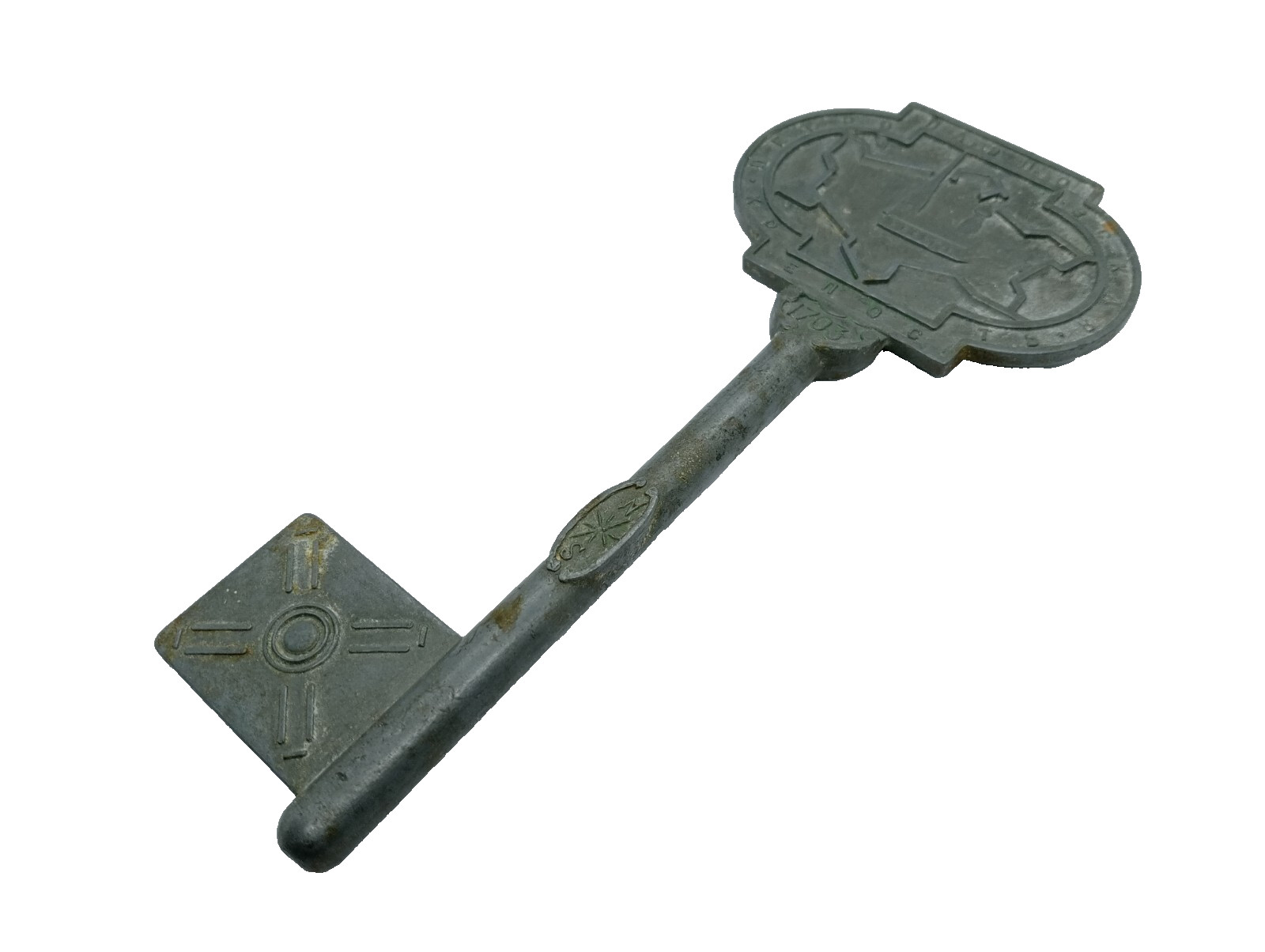 Vintage Russian Peter & Paul Fortress Souvenir Metal Imperial Chamberlain’s Key