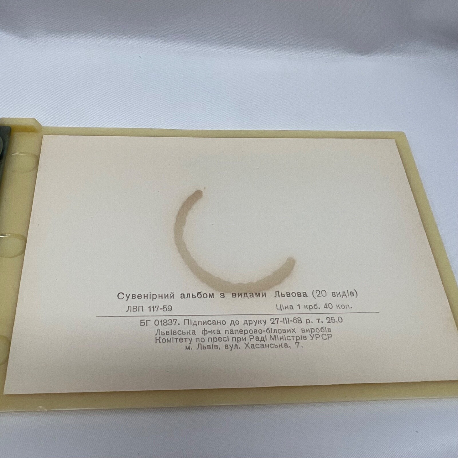 Vintage 1968? Lviv Ukraine Souvenir View Card Book 20 Views In Small Binder