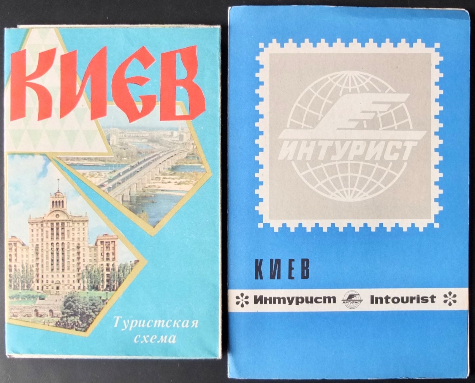 Kiev Kyiv Soviet Ukraine USSR Tourism Scheme Map Index 1980