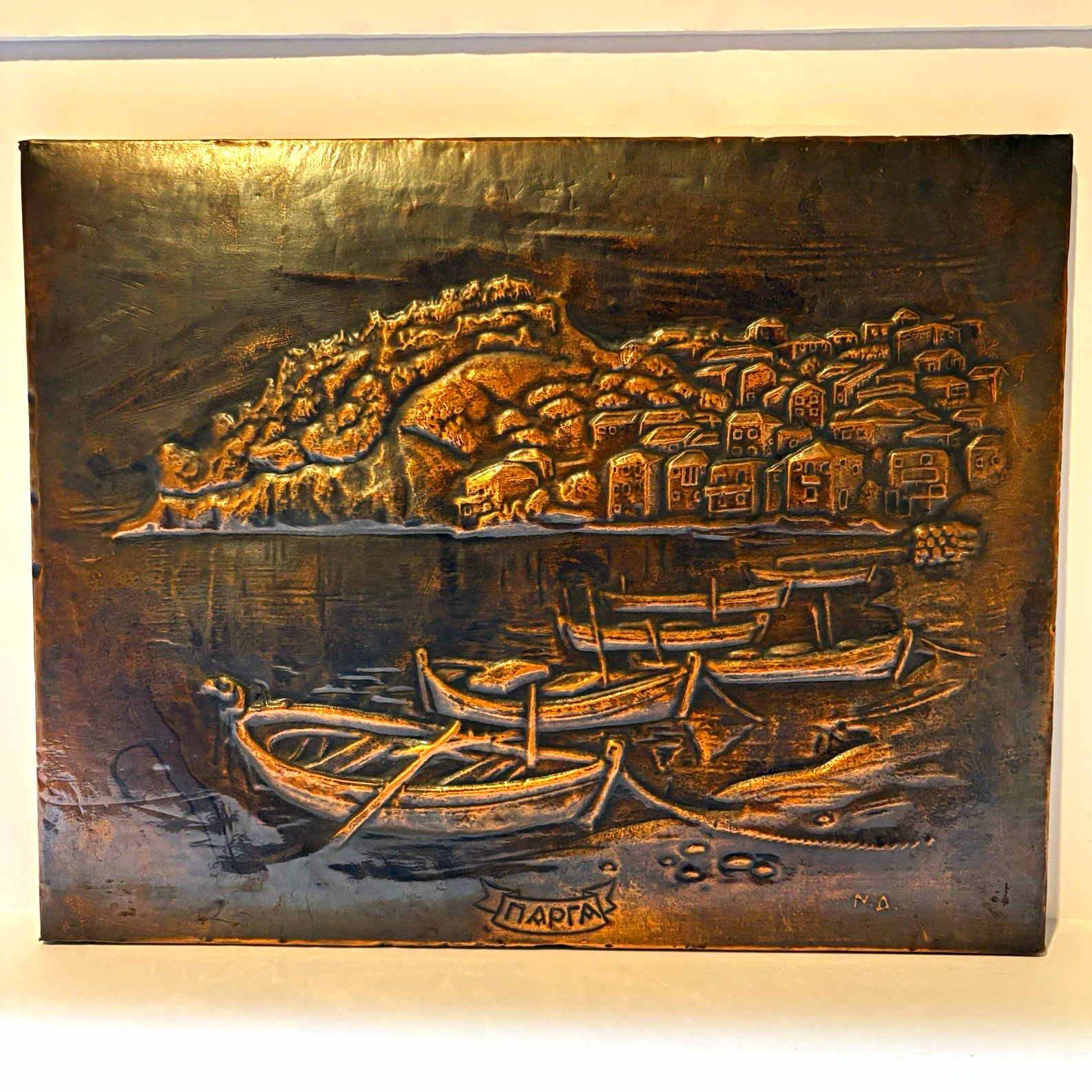 Vintage Greek Copper Repoussé Wall Art Plaque Parga Greece Harbor Scene 13.5″