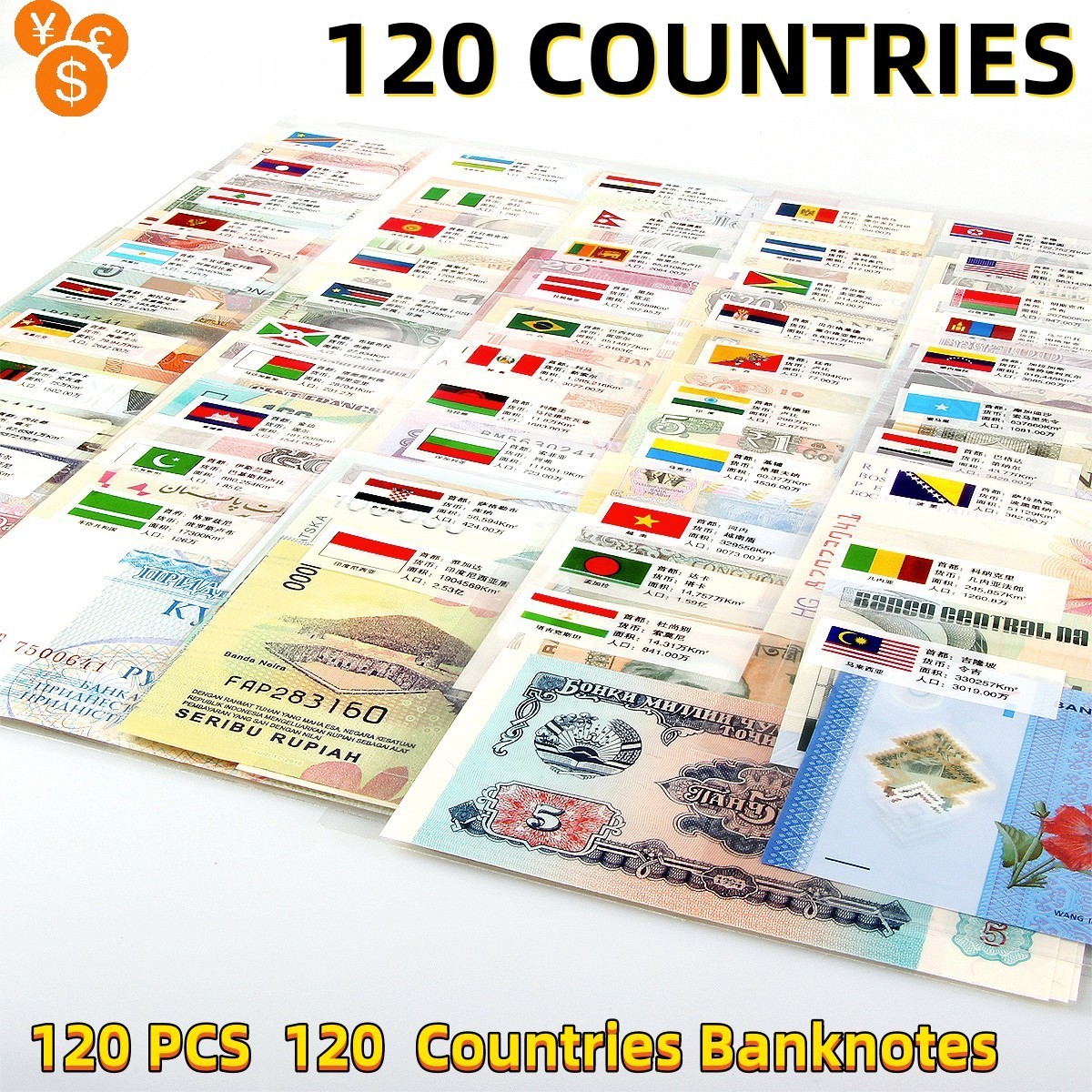 120 Different World Banknotes UNC Set Paper Money Foreign Currency Collection