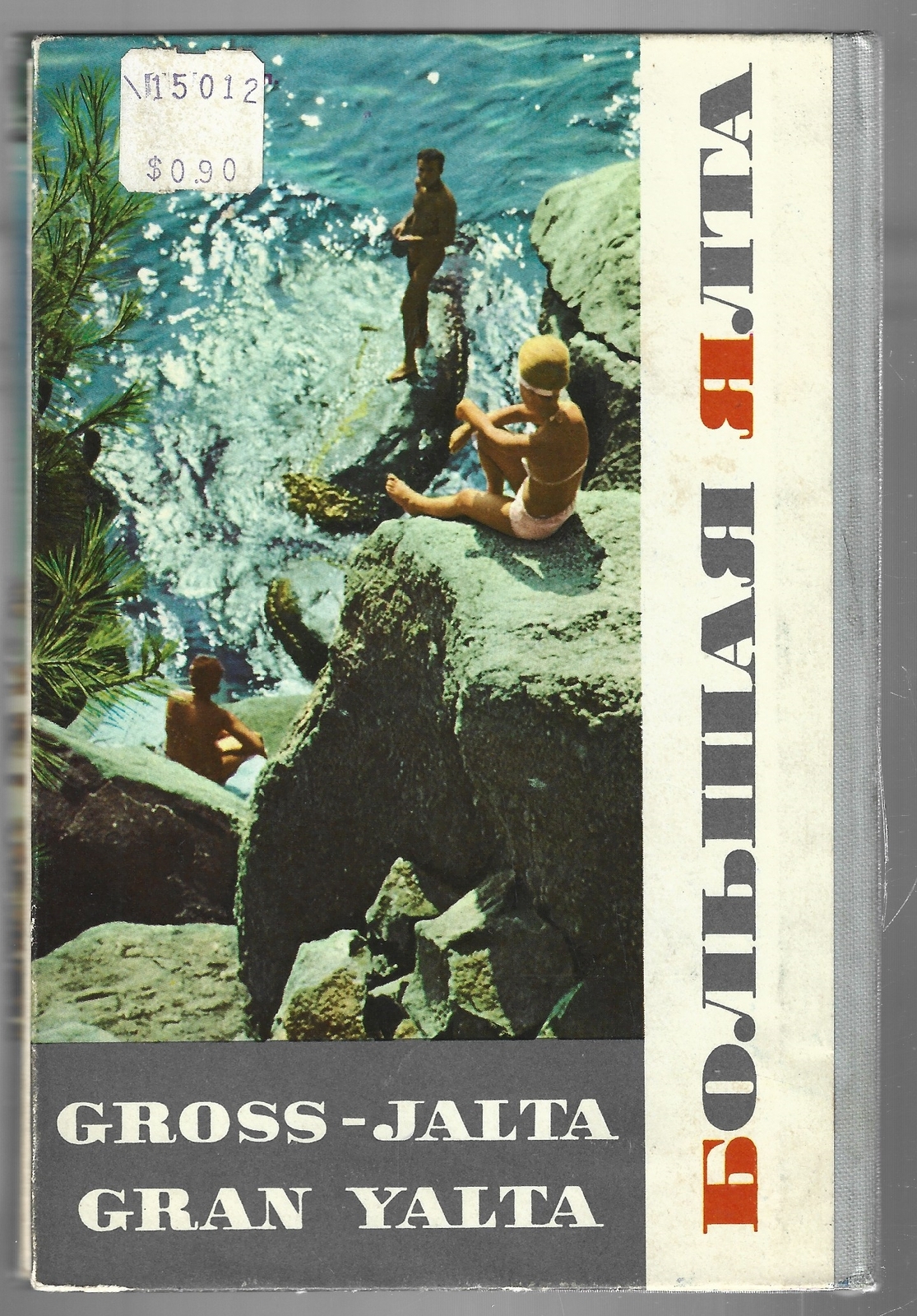 Grand Yalta Resort Crimea Ukraine Color Photo Book 38 Views c1970
