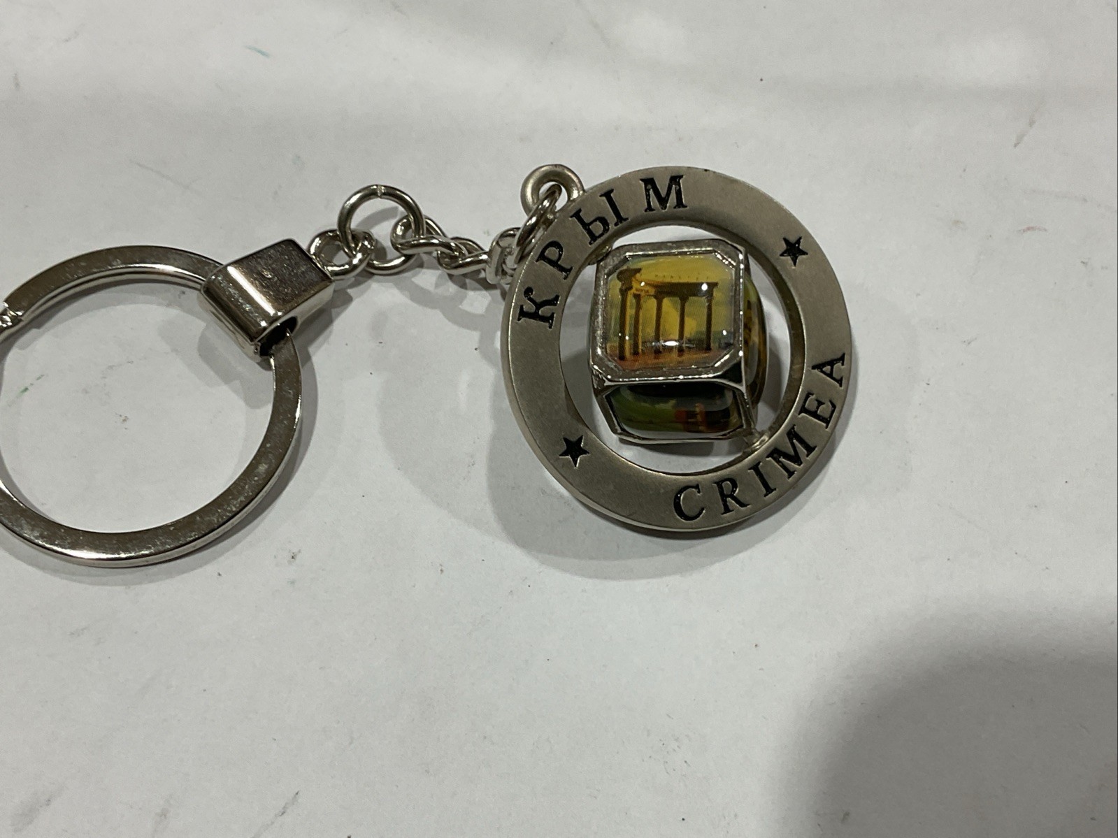 Crimea Tourist Travel Souvenir Collector Keychain Spinner – Ukraine Russia