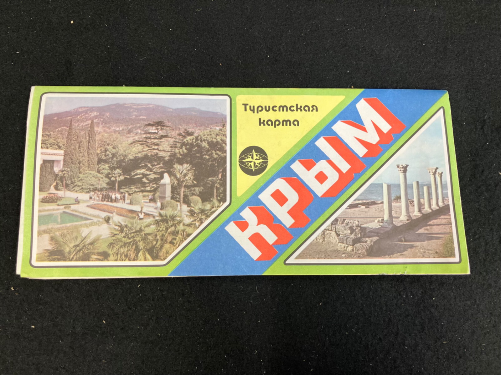 1985 UKRAINE RUSSIAN USSR CRIMEA TOURIST TRAVEL MAP, IN RUSSIAN
