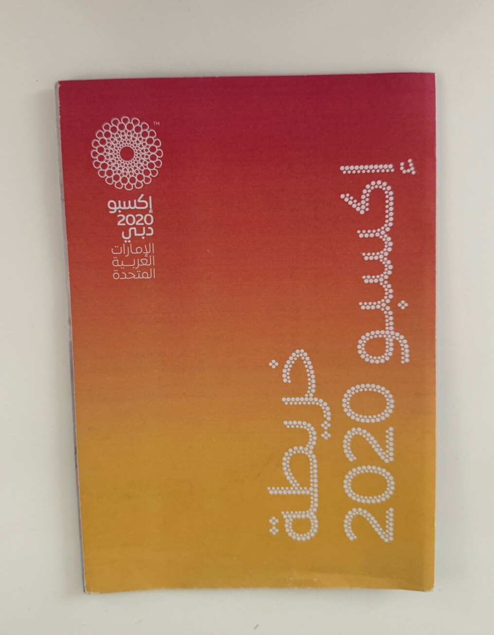 Uae EXPO 2020 Dubai Official Map English & Arabic US SELLER
