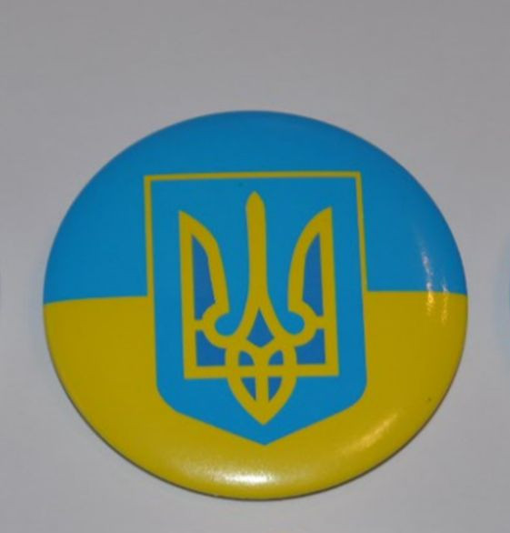 Ukrainian Souvenirs: 3 PCS Set Bracelet Pin Boxing Gloves. Ukraine Tryzub-Flag