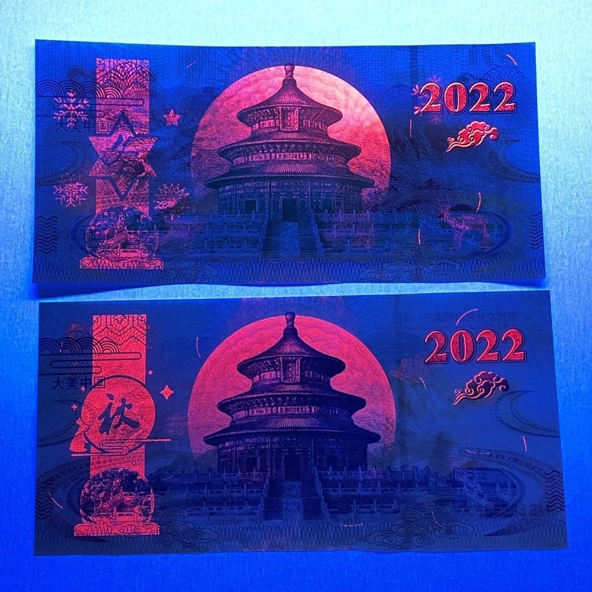 Set of 4 China 5 Yuan Commemorative Banknotes UNESCO Mount Temple of Heaven UNC