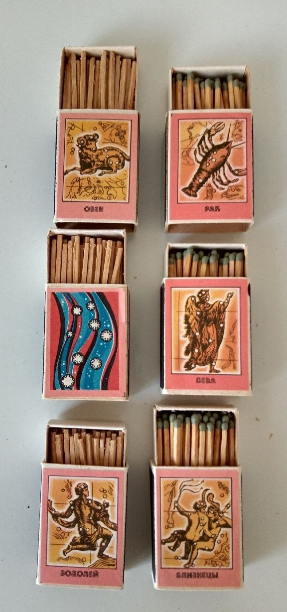Souvenir Matchboxes, 18 pieces, “Constellations and Myths,” USSR