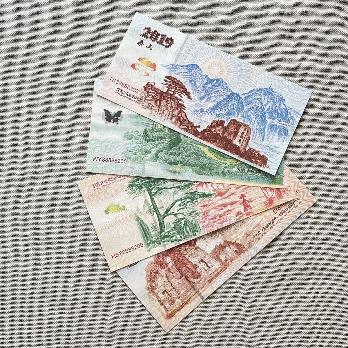 Set of 4 China 5 Yuan Commemorative Banknotes UNESCO Mount Temple of Heaven UNC