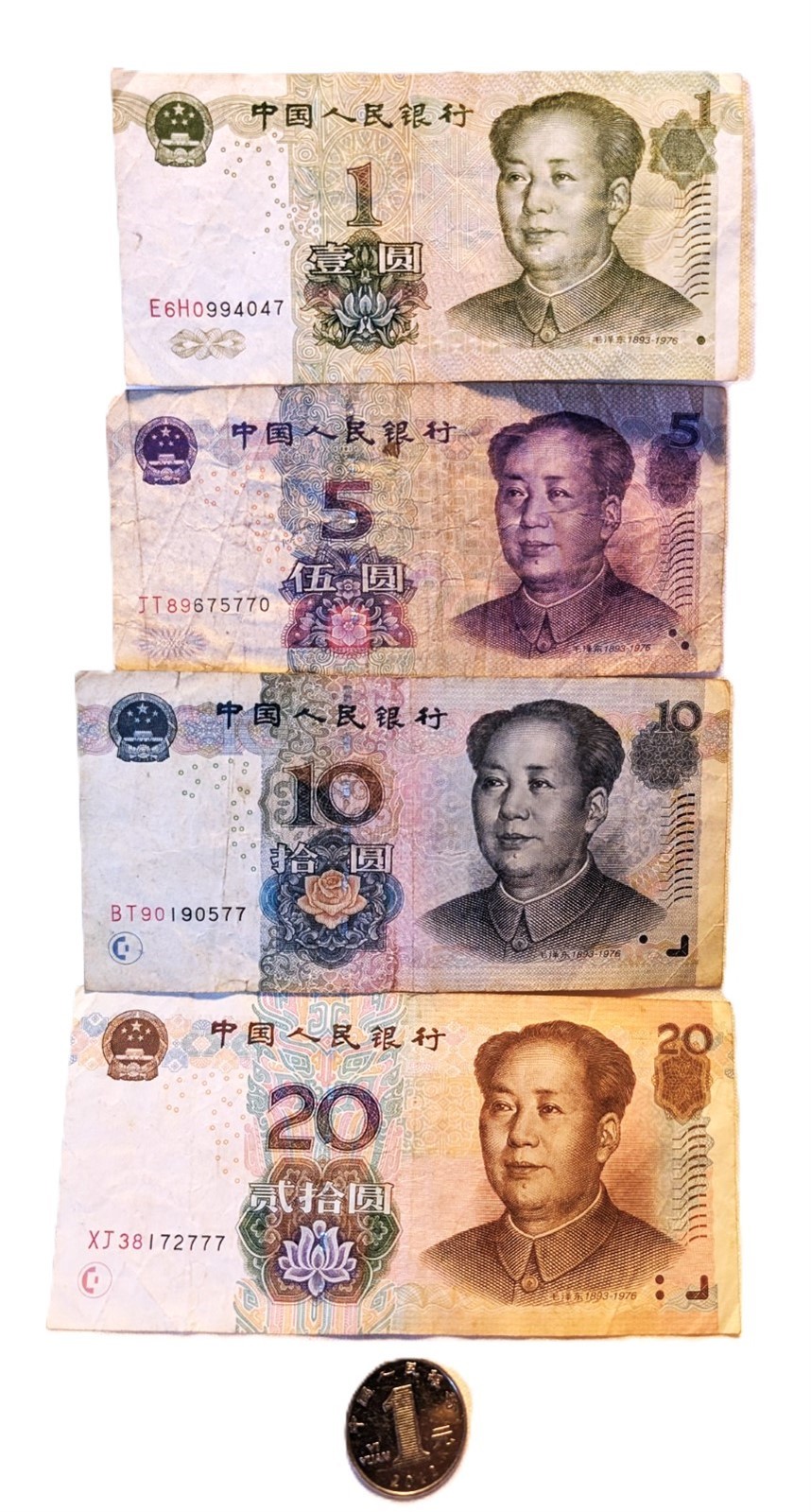 Chinese Collection of Paper money & Yuan Coin Mixed Dates Circulated PET RESCUE