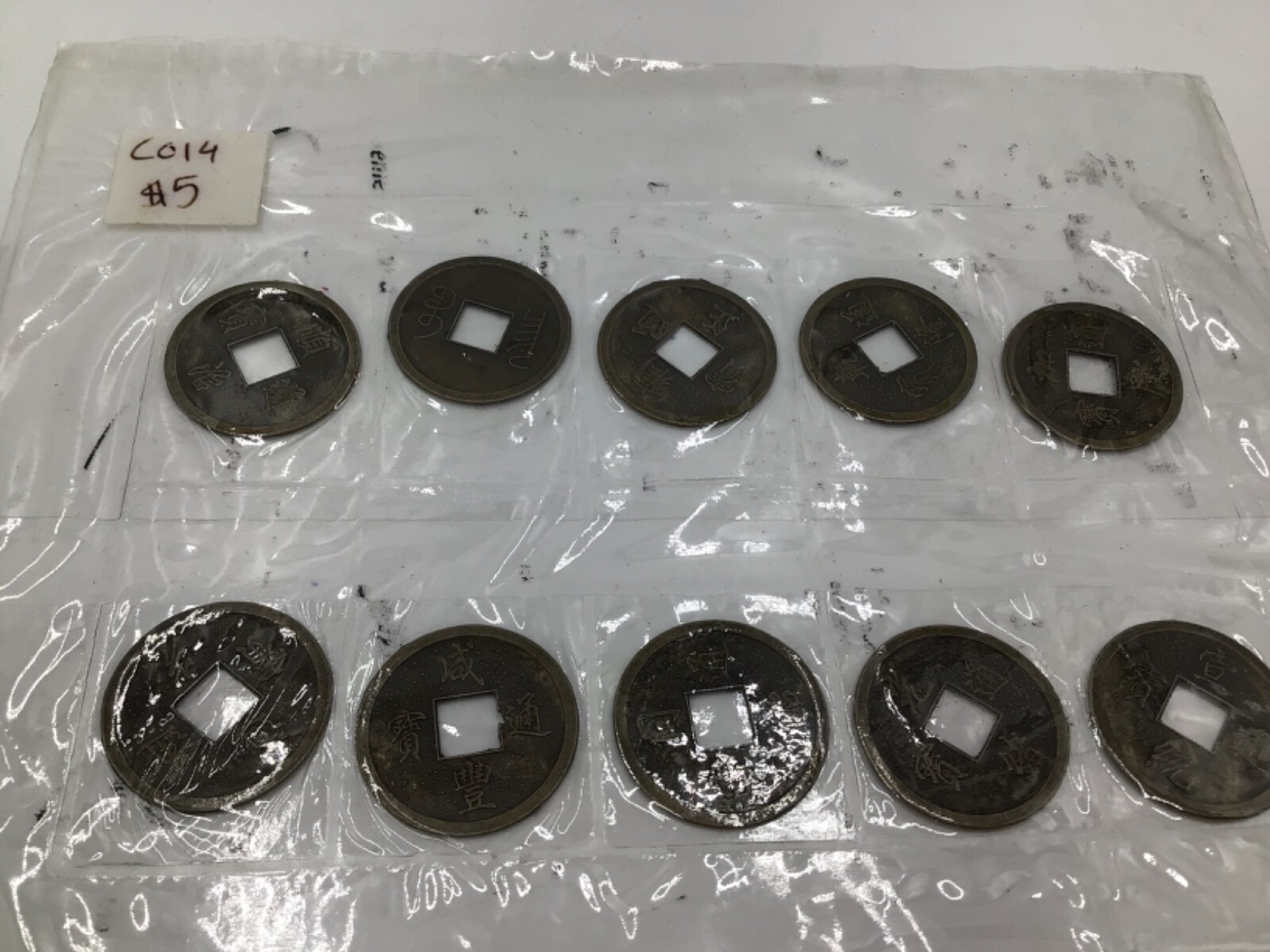 Chinese Old Coins 10 Coins Ancient Cash Dated A.D. 1644 To 1911