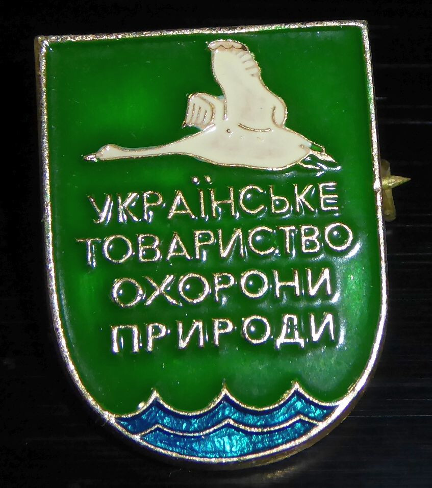 Russian-Ukrainian Peace and Conservation Pin