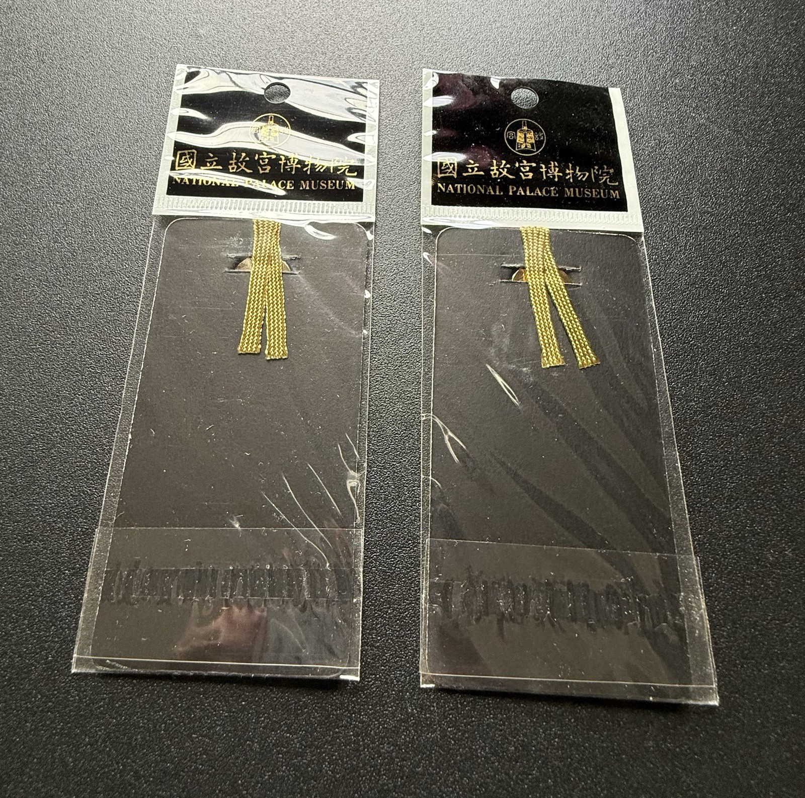 National Palace Museum Taiwan 24K Gold Plated Brass Book Mark Lot of 2 (Horse)