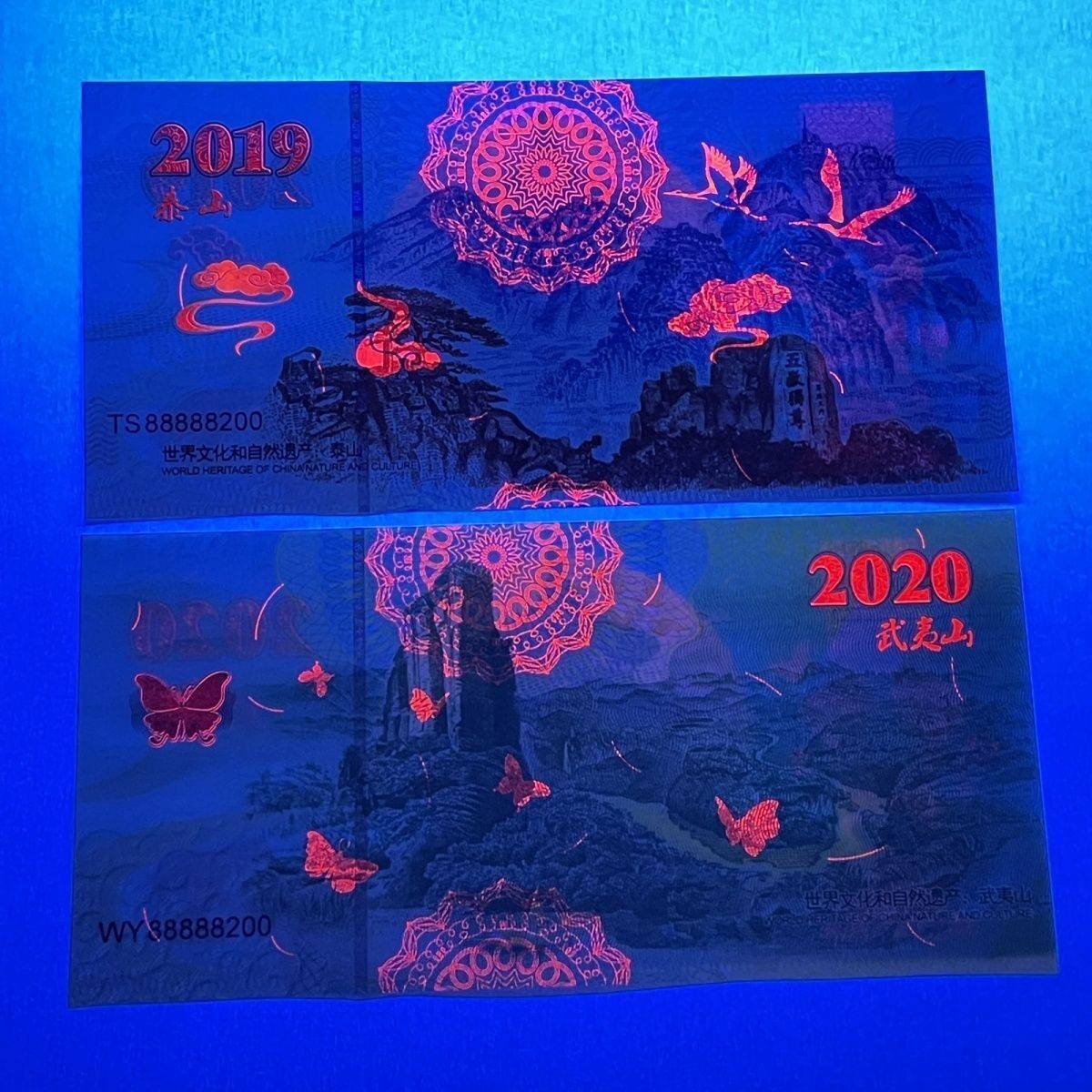 Set of 4 China 5 Yuan Commemorative Banknotes UNESCO Mount Temple of Heaven UNC