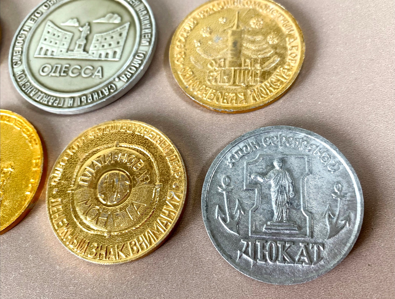 Odessa Humorina Novelty Coins & Medal Set USSR Soviet Funny Money 1980s