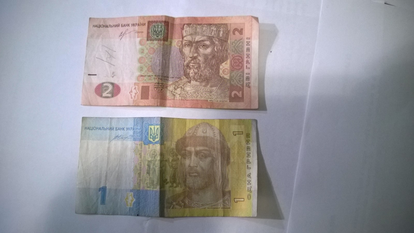 UKRAINIAN PAPER MONEY 1 & 2 HRYVNIA