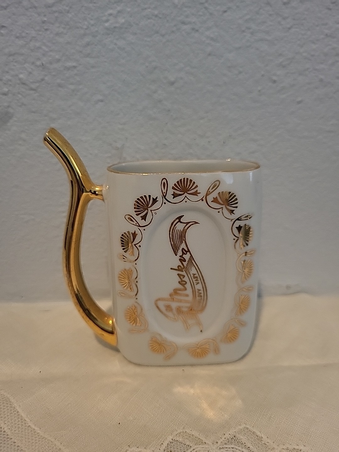 Grand Hotel MOSKVA Vintage Creamer Server Karlovy Vary, Czechoslovakia