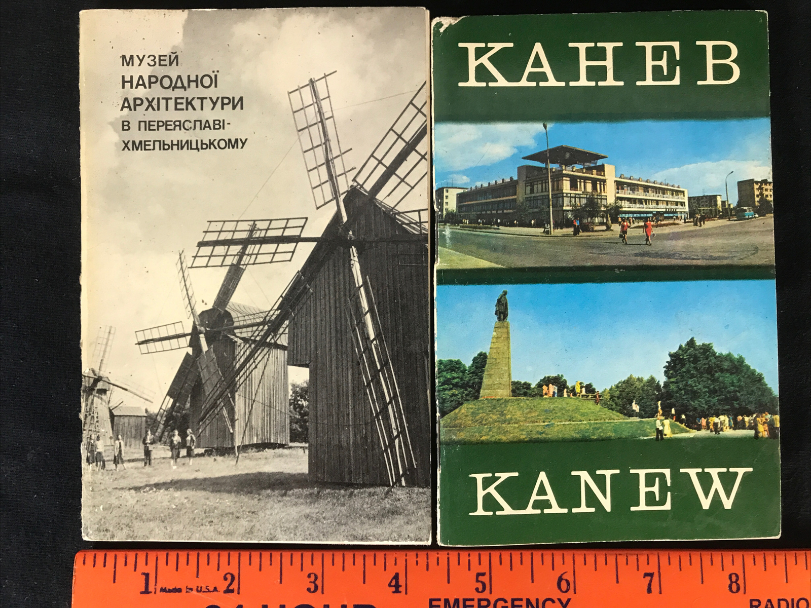 2 Smaller Ukraine Tourist Guides 1979 & 1981 ￼￼ Pereyaslav Kiev History Culture