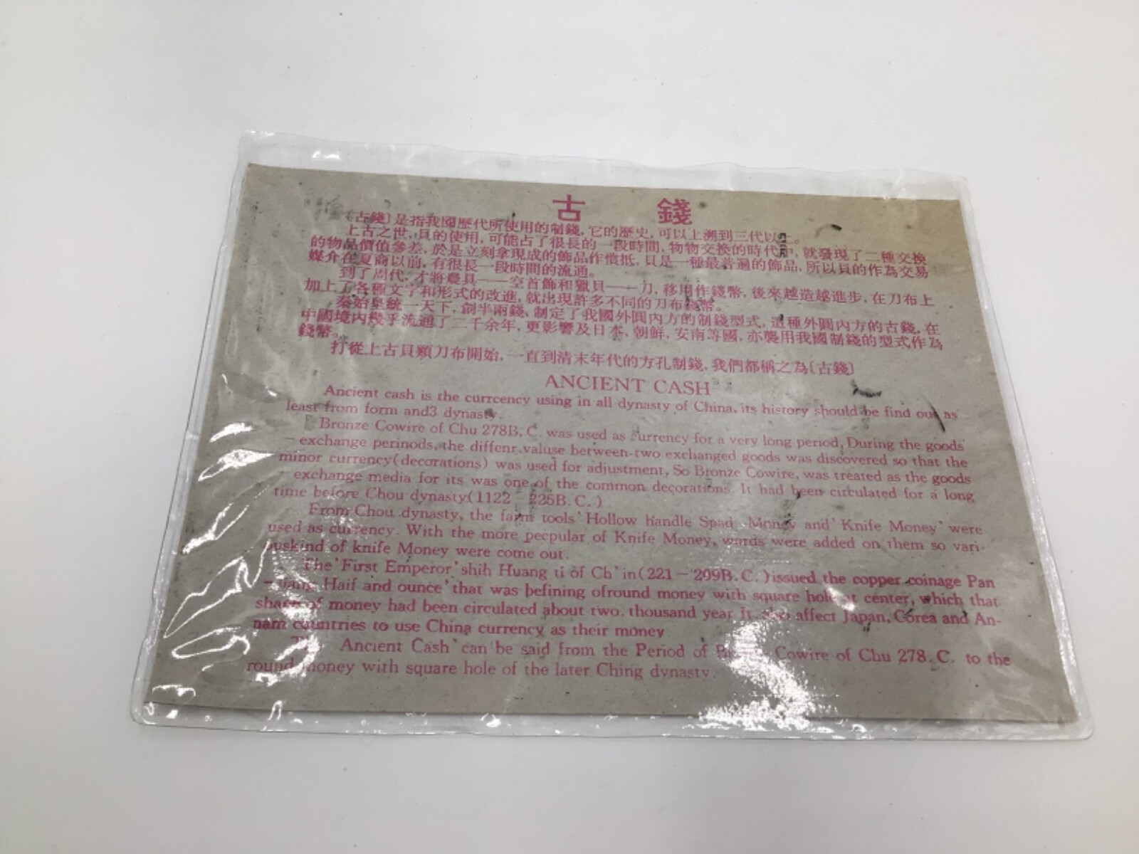 Chinese Old Coins 10 Coins Ancient Cash Dated A.D. 1644 To 1911
